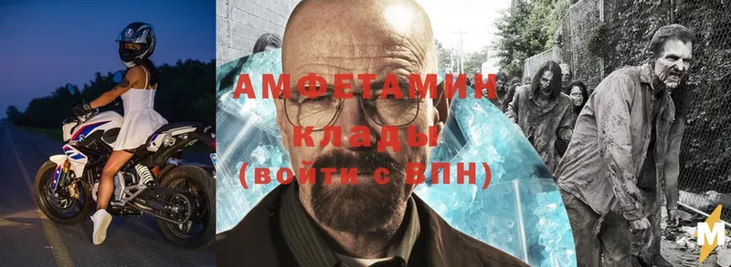 OMG сайт  Богородск  АМФ 97% 