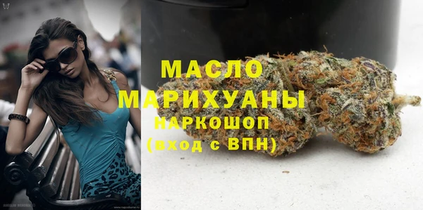 МДМА Богданович