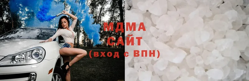 цены   Богородск  МДМА молли 